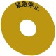 3SU1900-0BC31-0MA0